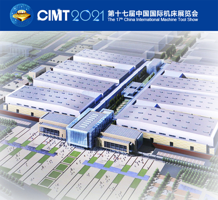 CIMT2021劇透|展館和展品將如何分布？